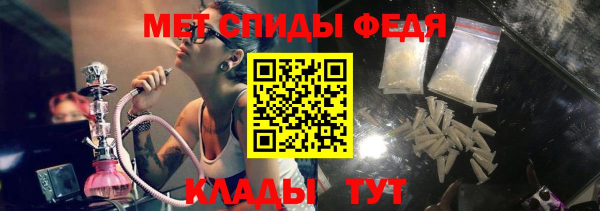 Amphetamine 97% Сергиев Посад