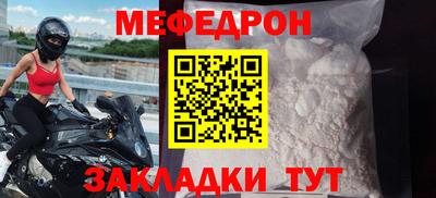 крисы Кумертау