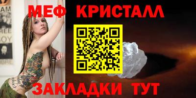 каннабис Кунгур