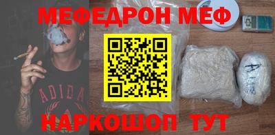 каннабис Кунгур