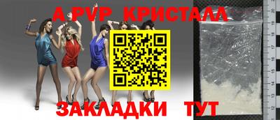 крисы Кумертау