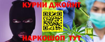 каннабис Кунгур