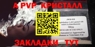 гидра Кулебаки