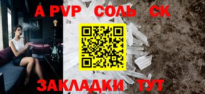 крисы Кумертау