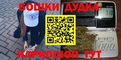 гидра Кулебаки