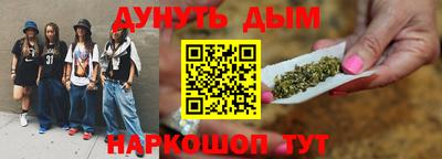 каннабис Кунгур