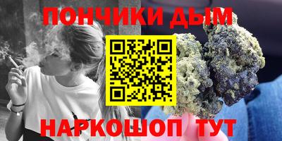 каннабис Кунгур