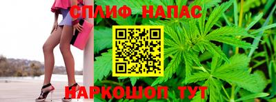 каннабис Кунгур
