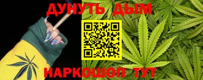 каннабис Кунгур