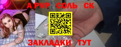 гидра Кулебаки