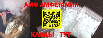 гидра Кулебаки