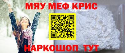 крисы Кумертау