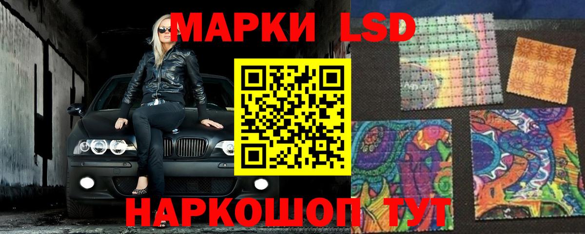 Сергиев Посад  LSD-25 экстази ecstasy  Вход с VPN  ЛСД экстази кислота 