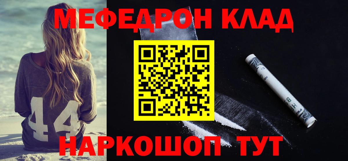МЕФ мука Сергиев Посад