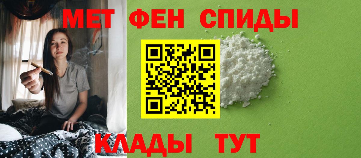 Первитин витя Сергиев Посад