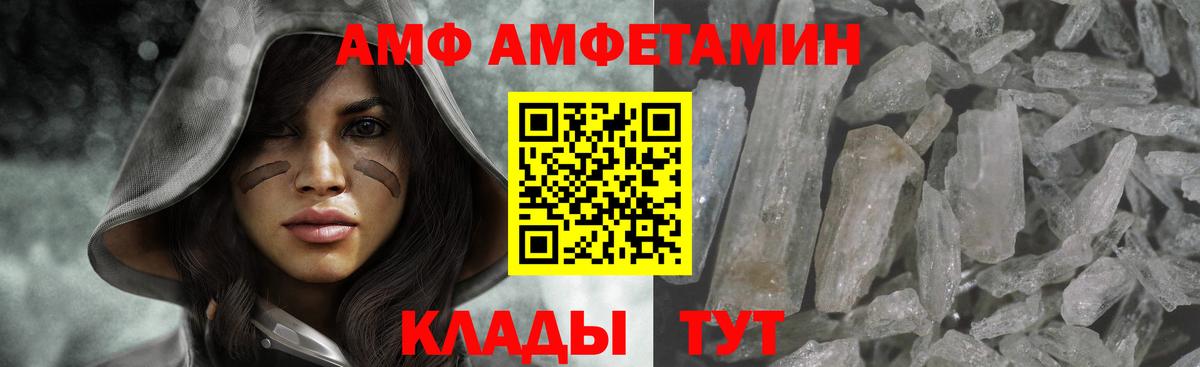 Первитин мет  Вход с VPN  Сергиев Посад 
