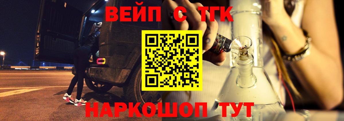 как найти закладки  Вход с VPN  Сергиев Посад  Дистиллят ТГК гашишное масло  ТГК Wax 