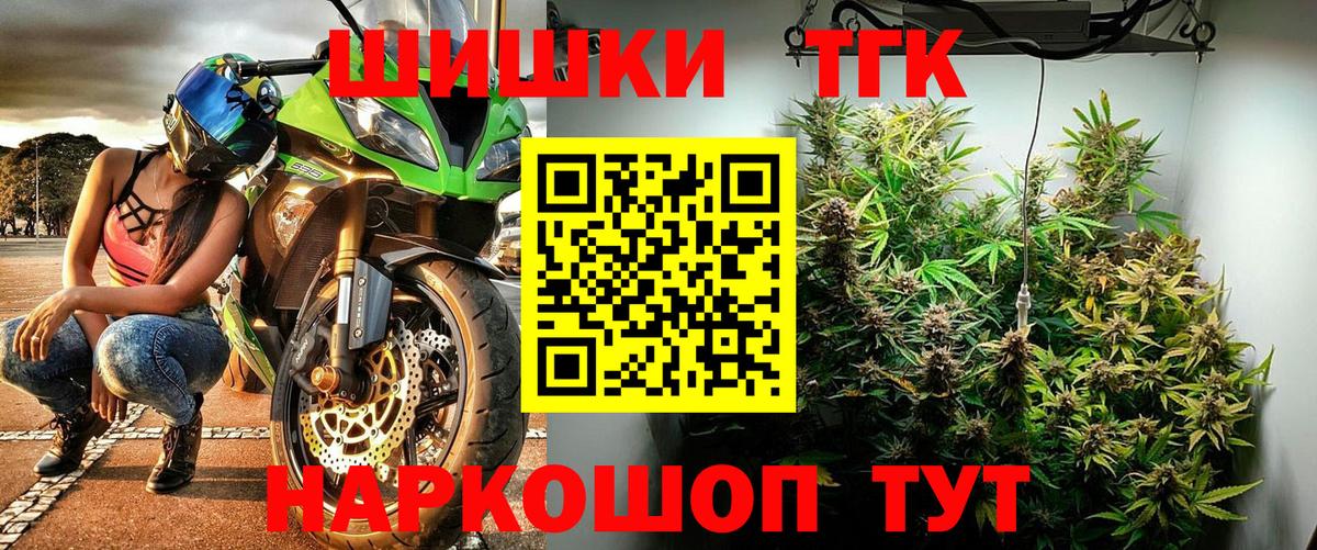 Канабис SATIVA & INDICA Сергиев Посад