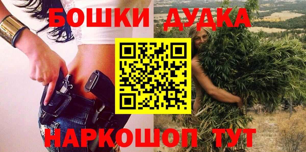 Марихуана планчик  Вход с VPN  Бошки марихуана SATIVA & INDICA  Канабис VHQ  Сергиев Посад 